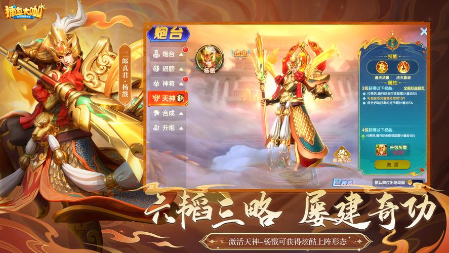 吴宗宪代言游戏，波克捕鱼在资源管理中的重要性及策略