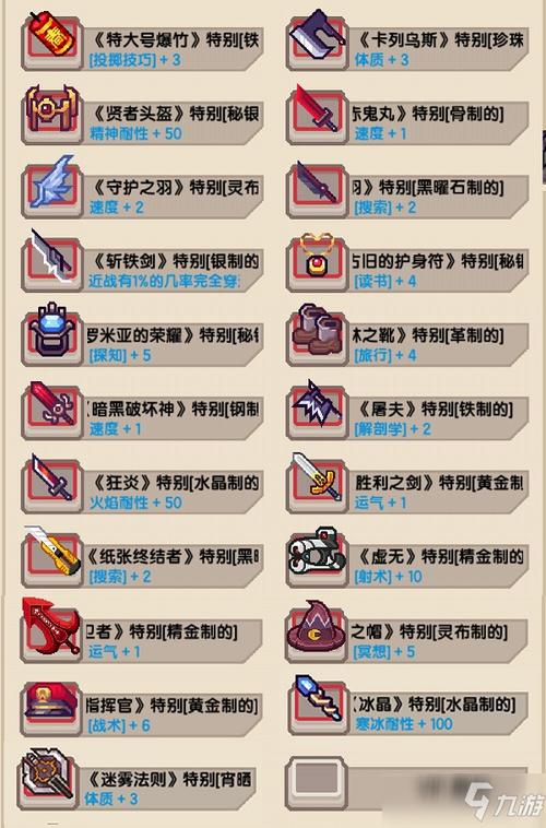 伊洛纳小冰箱获取攻略，解锁保鲜神器