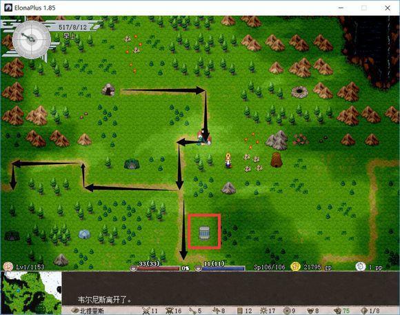 伊洛纳钢琴家，技能修炼的秘密之地