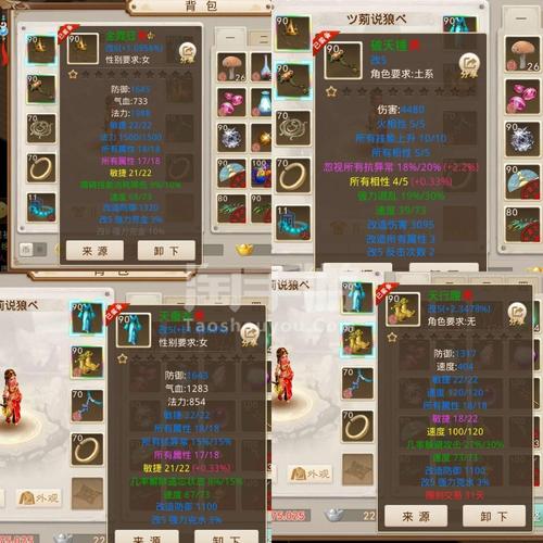 问道手游9月9日迷仙镇案任务攻略与价值最大化