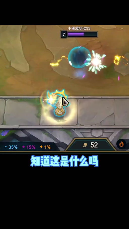 云顶之弈，揭秘克制反甲的制胜法宝