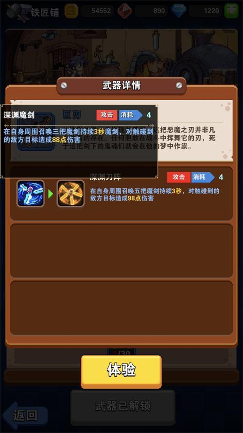 揭秘原力守护者中的灵动刺客，平川千叶技能全解析