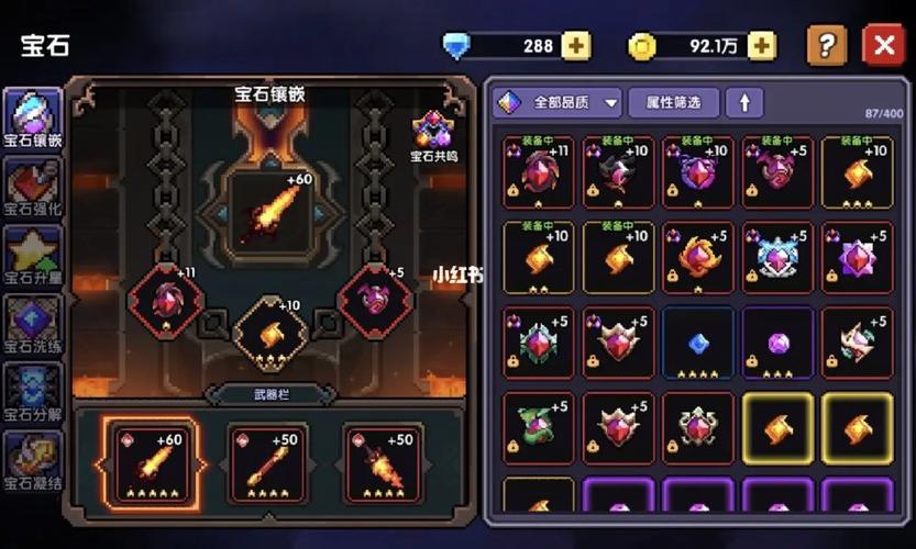 我的勇者怎么刷初始，资源管理、技巧与最大化价值