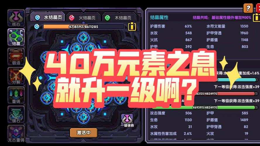 我的勇者单人秘境和组队有什么区别，资源管理深度解析