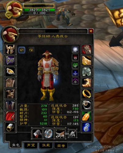 魔兽世界怀旧服战士种族选择，力量与荣耀的抉择