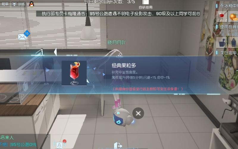 龙族幻想果粒多，自制秘籍大公开