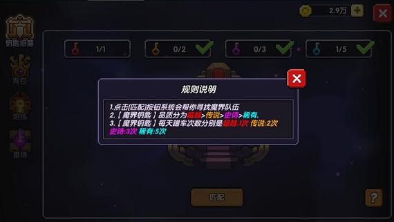 我的勇者怎么退出公会，资源管理、高效策略与价值最大化