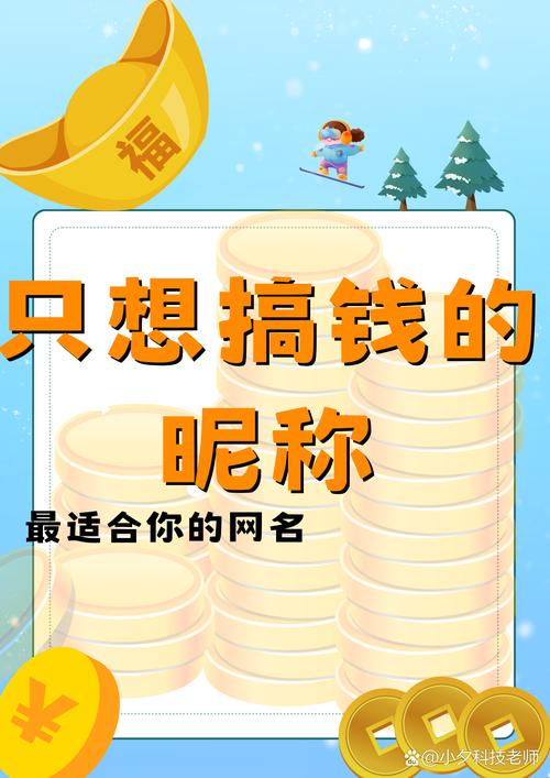 我的勇者金币不够怎么办，资源管理策略与最大化价值