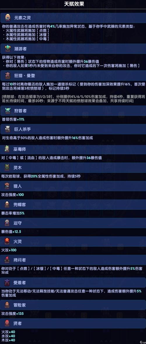 我的勇者装备强化可以继承吗，资源管理、高效利用与避免浪费