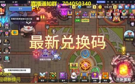 揭秘我的勇者功勋商城，兑换秘籍大公开