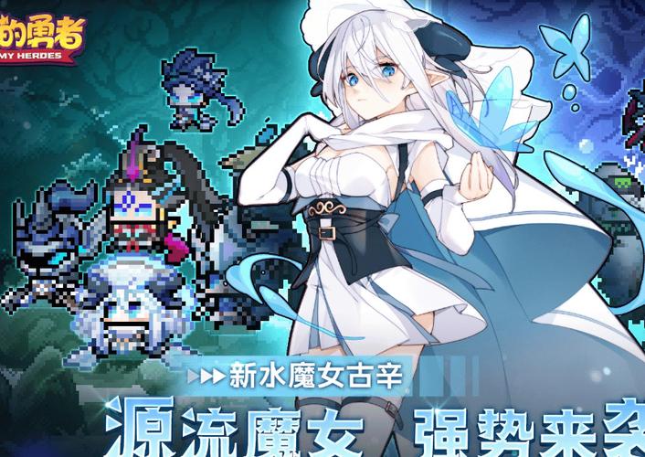 我的勇者天赋人偶，资源管理中的核心要素与高效利用策略