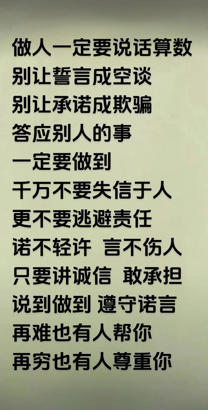 时光流转，言语轻许，图片里的诺言也随风