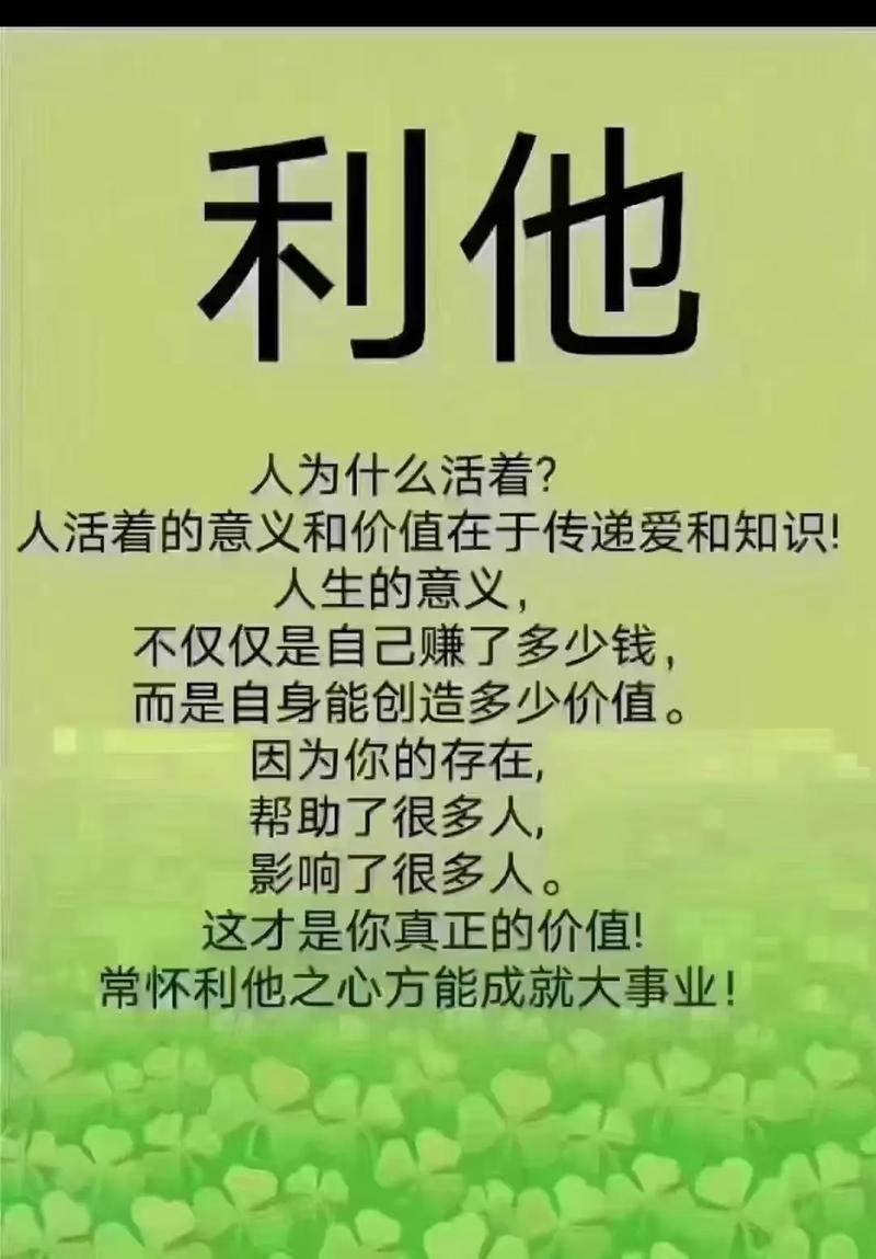 请在努力一下为了你想见的人图片，资源管理的艺术与策略