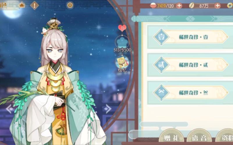 解锁美食世界的秘密，食物语诗礼银杏获取全攻略