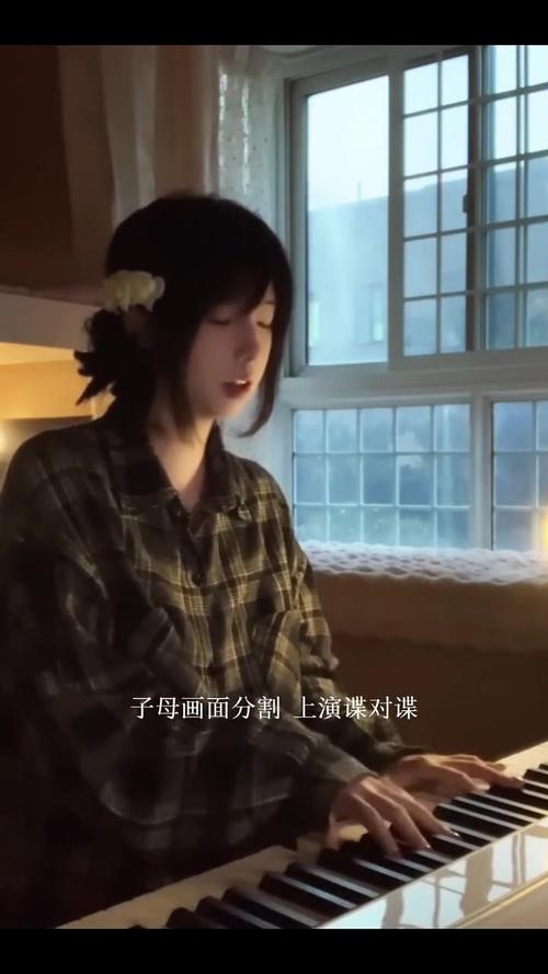 天真以为是他的独特品味究竟是哪首歌的动人旋律？