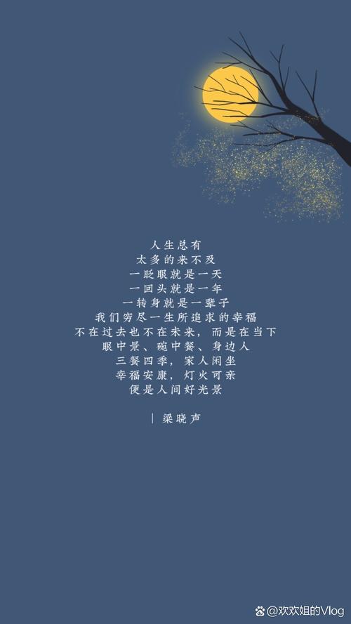 人一辈子，走走瞧瞧，吃吃喝喝里的诗与远方