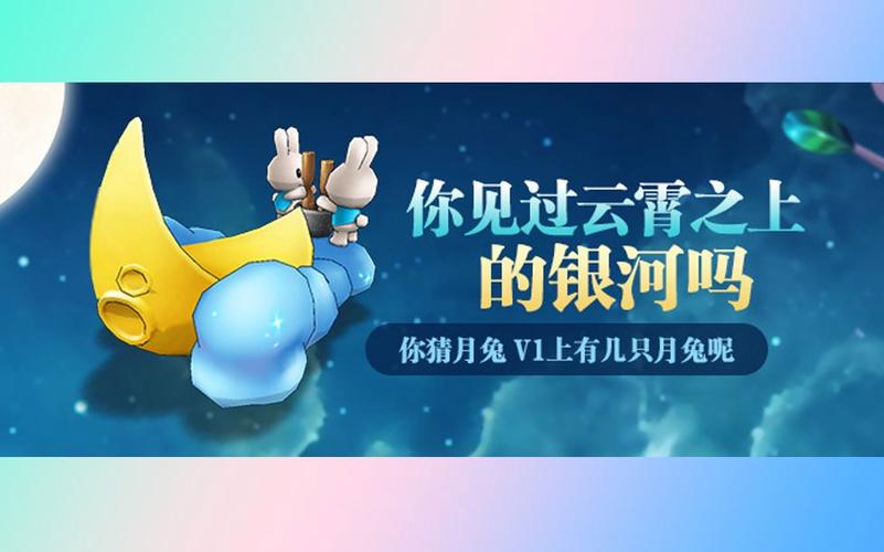 跑跑卡丁车手游月兔胎印获取全攻略