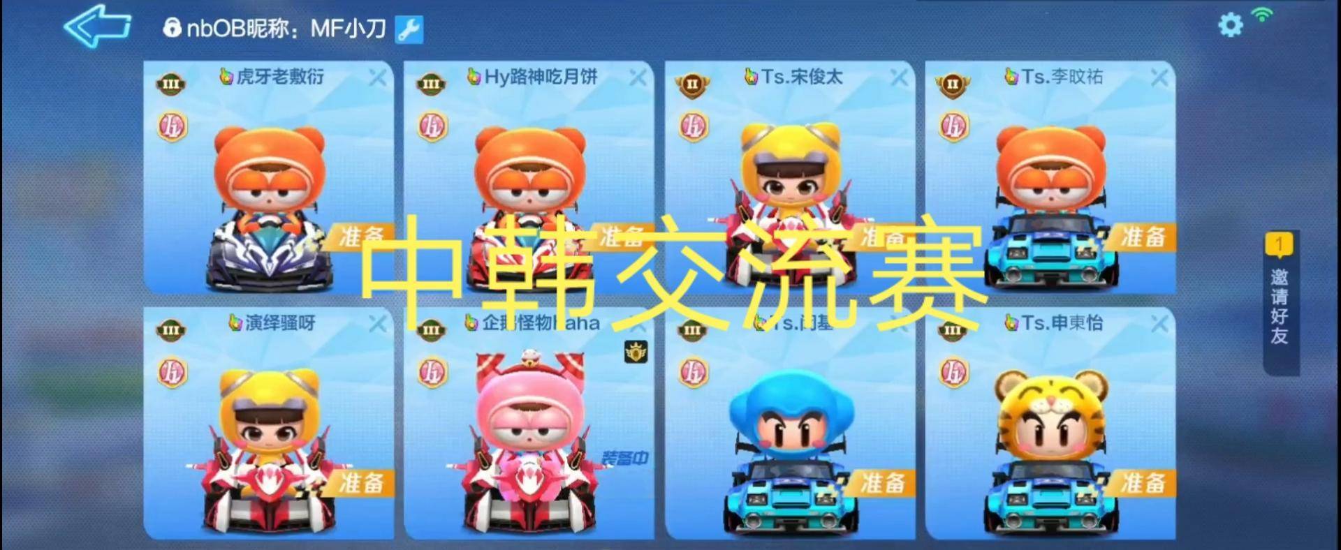 跑跑卡丁车手游宝宝月饼背包怎么得，资源管理、高效利用与价值最大化