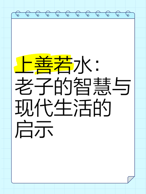 老子无所畏惧，图片文字在资源管理中的智慧与实践