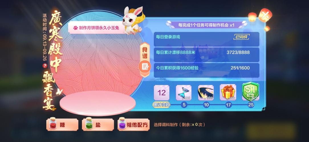 跑跑卡丁车手游小玉兔获取全攻略