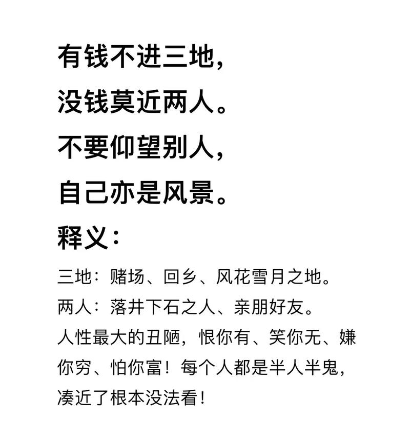 社会镜像，穷人的绅士与富人的流氓，价值错位的社会奇观