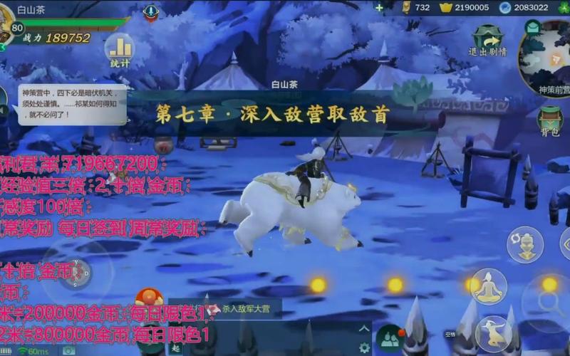 剑网3指尖江湖手游9月9日日每日一题答案分享在资源管理中的重要性及高效利用策略