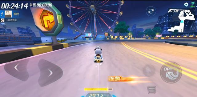 跑跑卡丁车手游在里约的屋檐上搜寻宝藏任务攻略