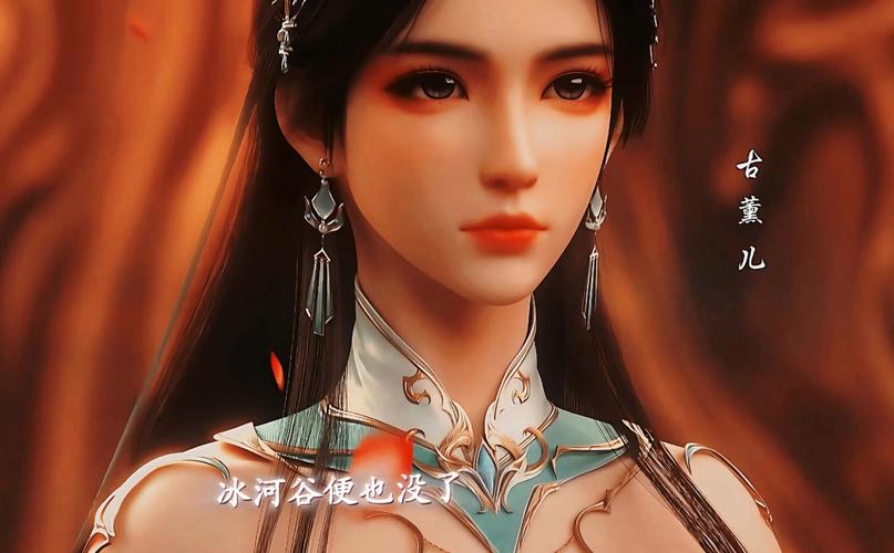 熏儿大着肚子深山半夜助药老：传奇之境的温情时刻