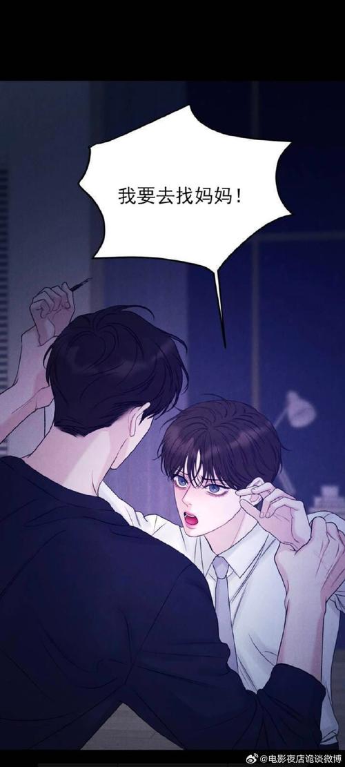 惩戒 2 狂热从业指导动漫：从业者应如何避免狂热陷阱