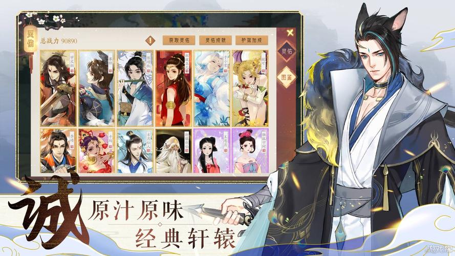 轩辕剑龙舞云山飞花令，诗韵江湖，智勇对决