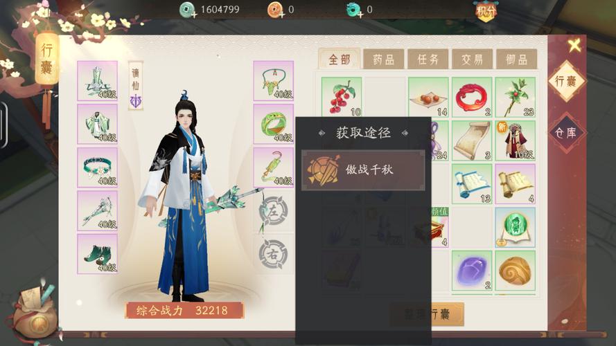 轩辕剑龙舞云山轮回盘获取全攻略