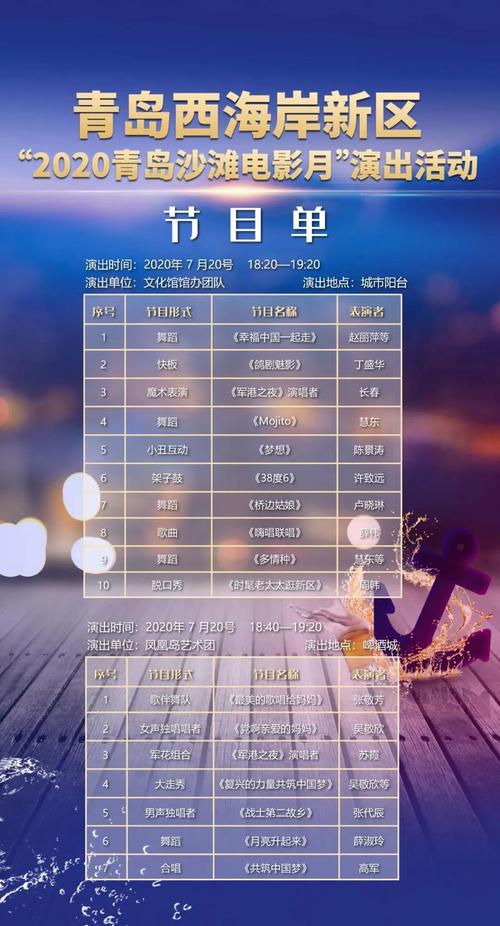 插曲视频完整版在线观看中文免费：精彩内容不容错过