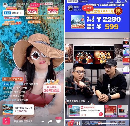 看 B 站直播间户外：领略真实世界的精彩瞬间与奇妙冒险