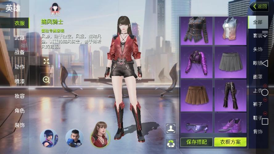 量子特攻绝对零度超能技能深度解析