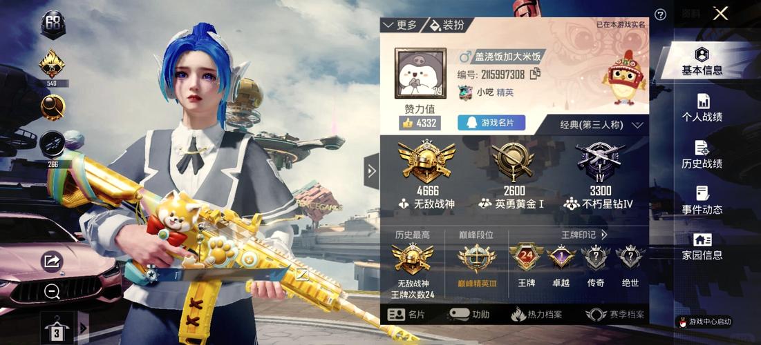 和平精英SS3赛季手册，解锁100级荣耀的秘籍