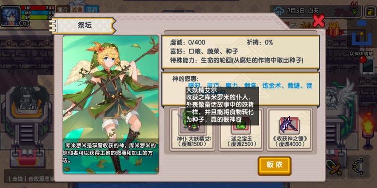 伊洛纳种子怎么弄，资源管理的艺术