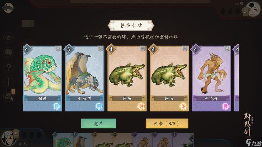 轩辕剑龙舞云山七色染怎么获得及其资源管理策略