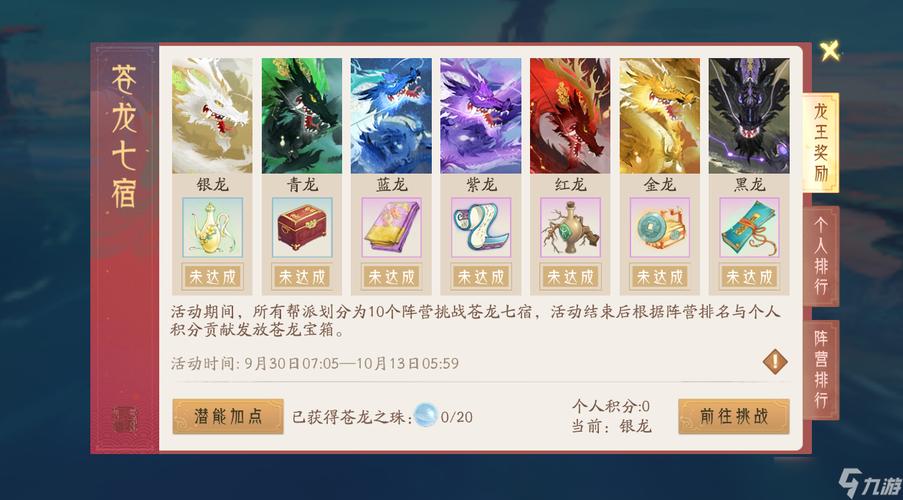 轩辕剑龙舞云山迷踪密匙获取全攻略