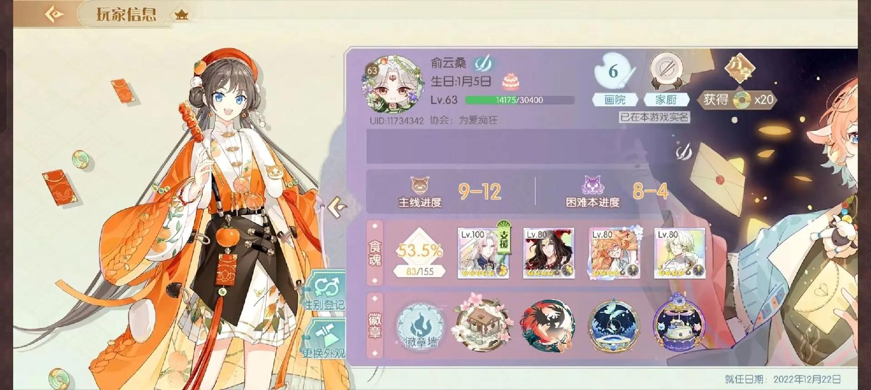 食物语礼包码怎么兑换在资源管理中的重要性及高效利用策略