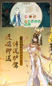 轩辕剑龙舞云山，解锁护驾图鉴的奇幻之旅