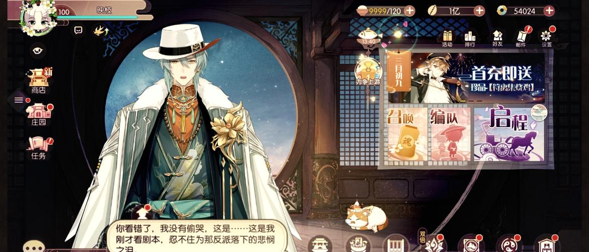 食物语怎么自动战斗，资源管理的高效策略