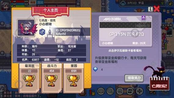 伊洛纳核平开局怎么开，资源管理、技巧与最大化价值