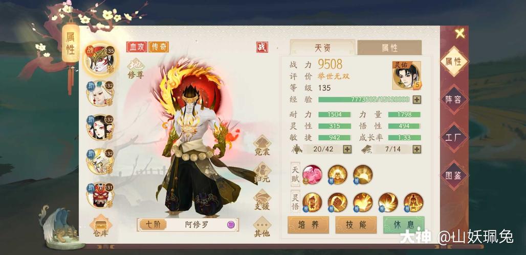 轩辕剑龙舞云山霓裳券怎么获得及其高效管理策略