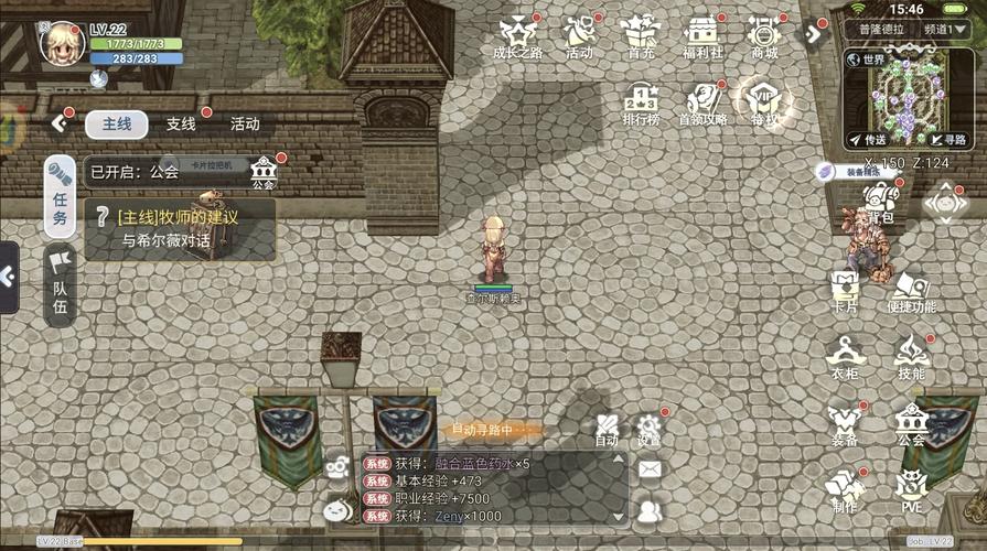 龙族幻想自研食谱，资源管理的艺术