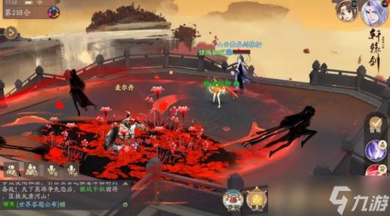 轩辕剑龙舞云山大雁岭探险全攻略