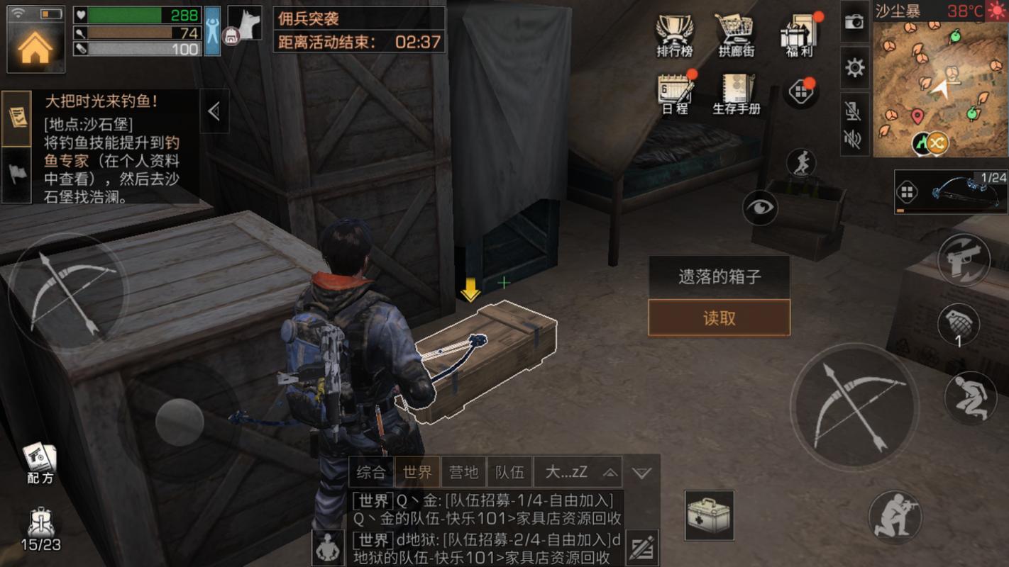 明日之后沙石堡高分子宝箱，刷新机制与资源管理策略