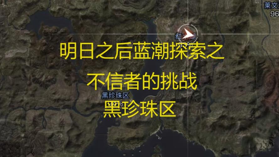 明日之后海岛探险，揭秘特殊宝箱的藏匿之处