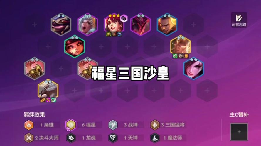 云顶之弈龙女阵容，资源管理的艺术