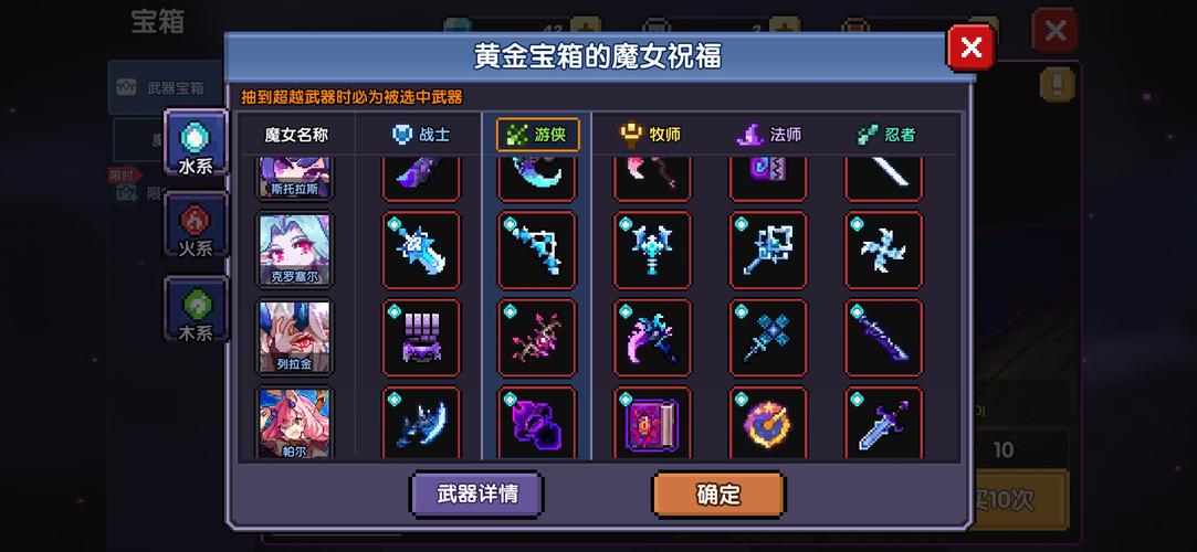 我的勇者忍者装备怎么搭配，资源管理的艺术