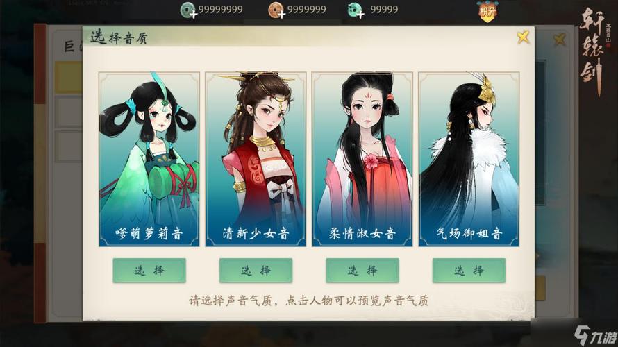 轩辕剑龙舞云山补天石的重要性与管理策略